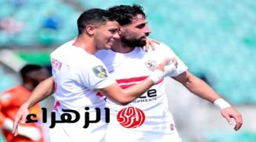 القنوات الناقلة ومعلق مباراة الزمالك ضد أوتوهو أويو في إياب ربع نهائي الكونفيدرالية
